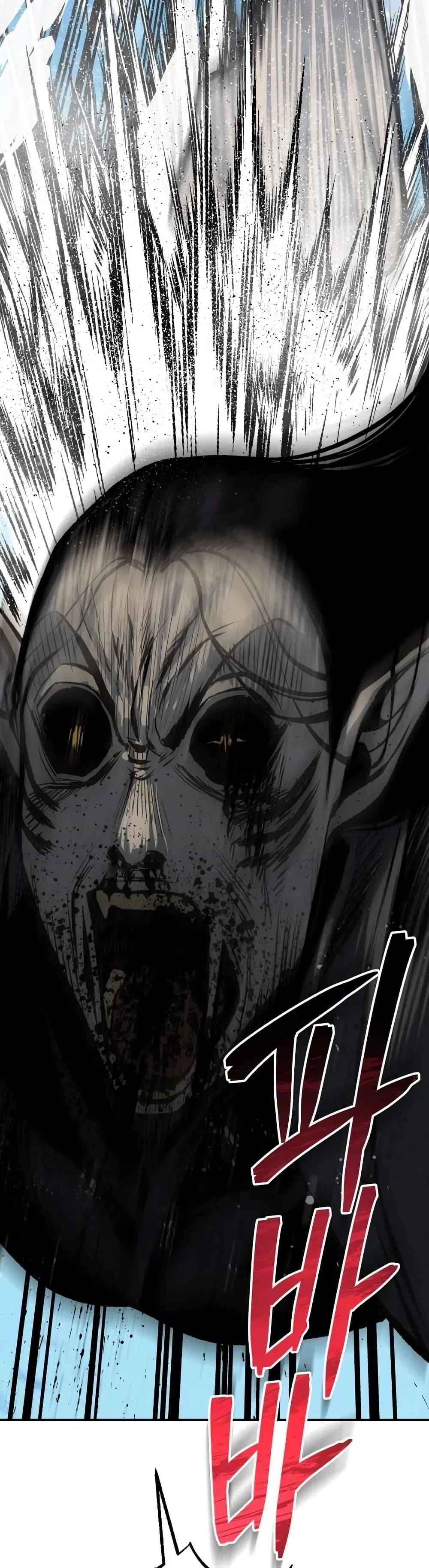ZomGan 16-16