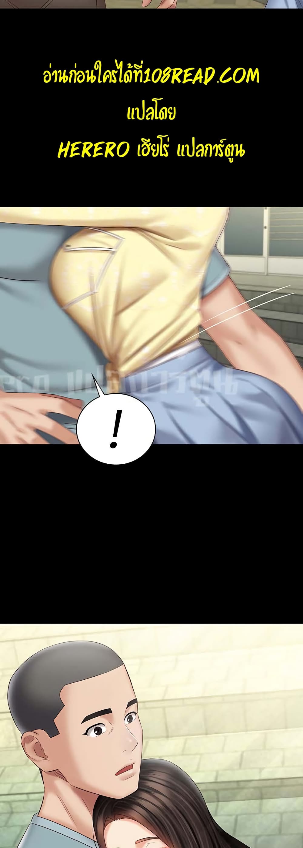 Sister's Duty 69-69