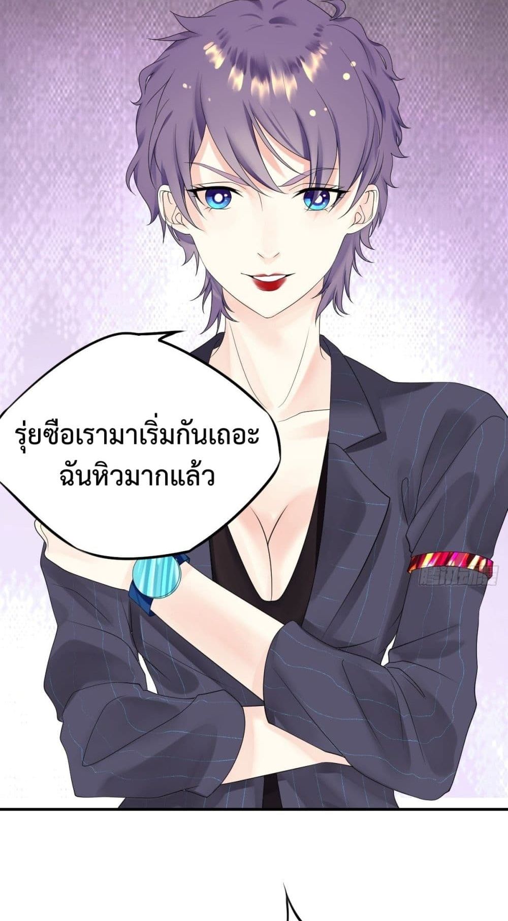Supernatural Administration ยอดทีมผู้พิทักษ์ พลังเหนือธรรมชาติ 8-8