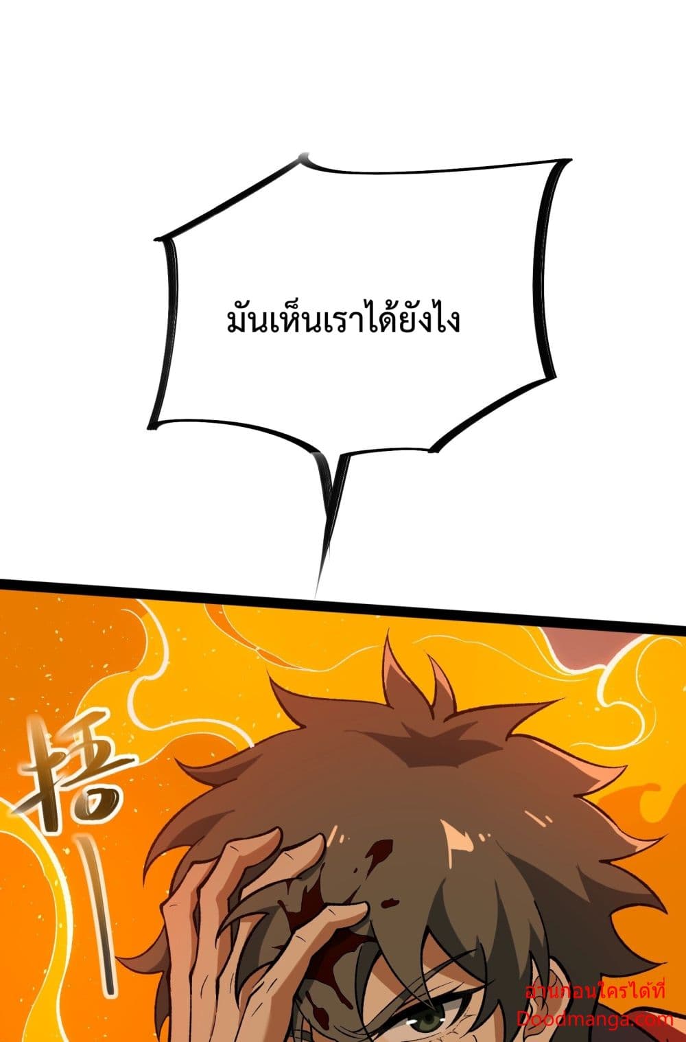 Ten Thousand Layers Of Qi Refining 10-10