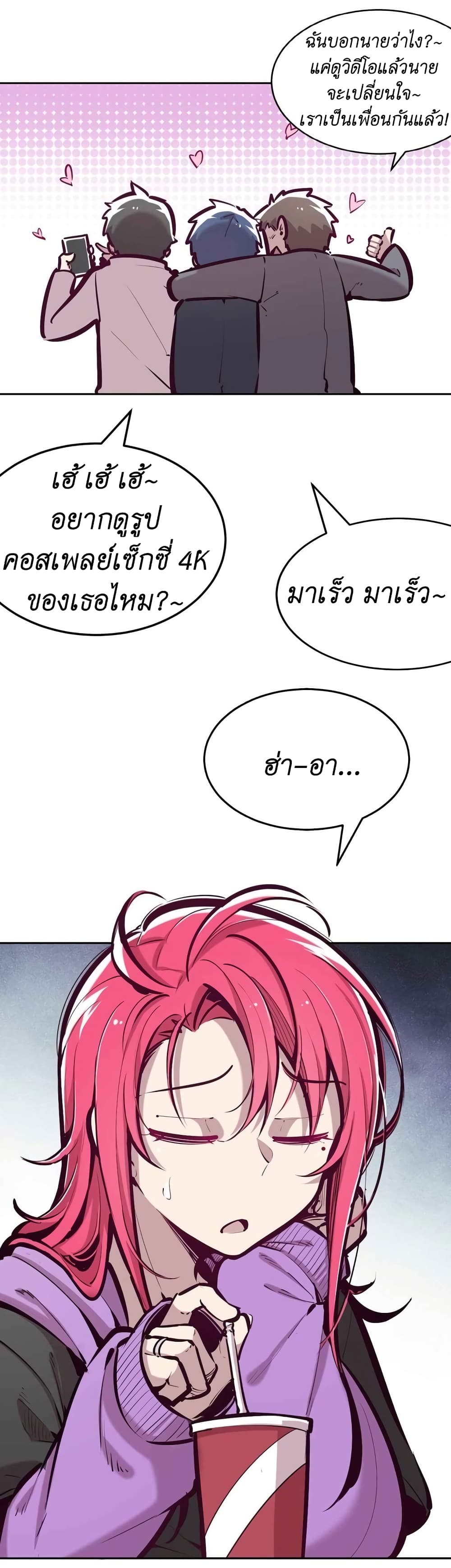 Demon X Angel, Can’t Get Along! 36-36