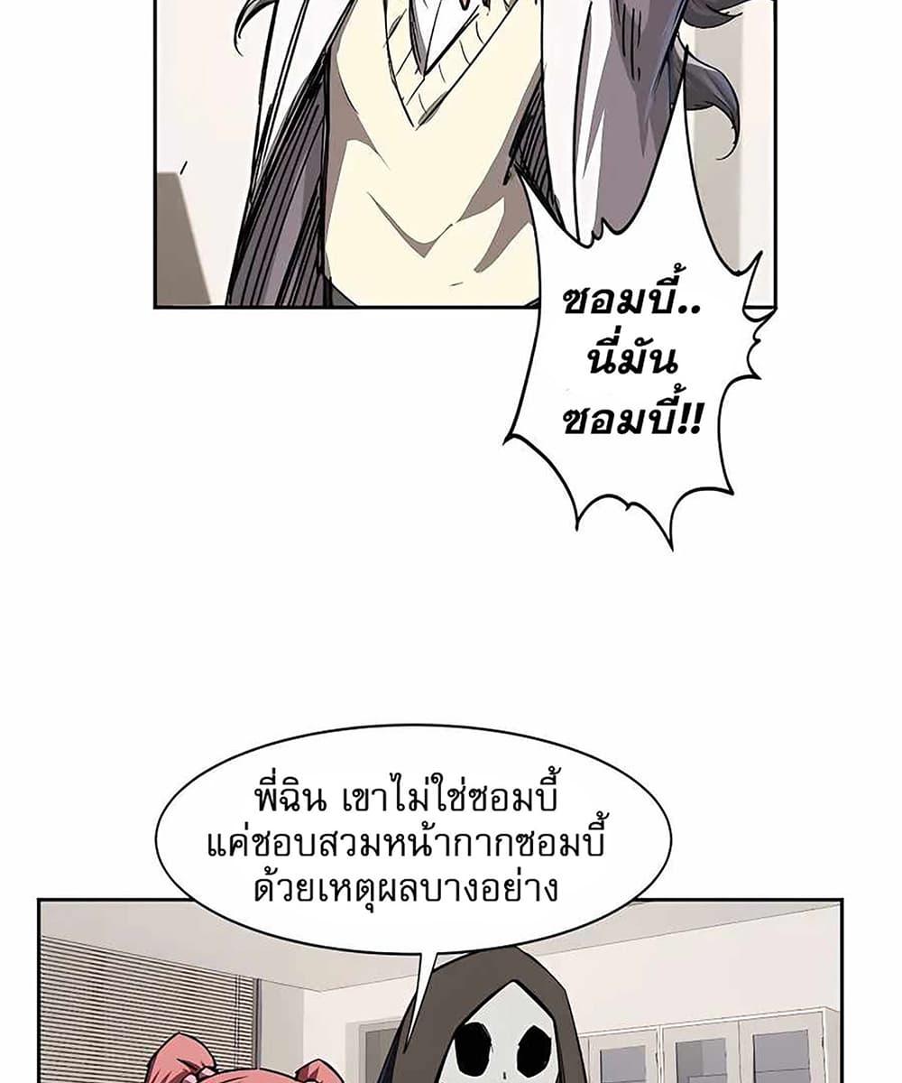 Mr. Zombie 11-11