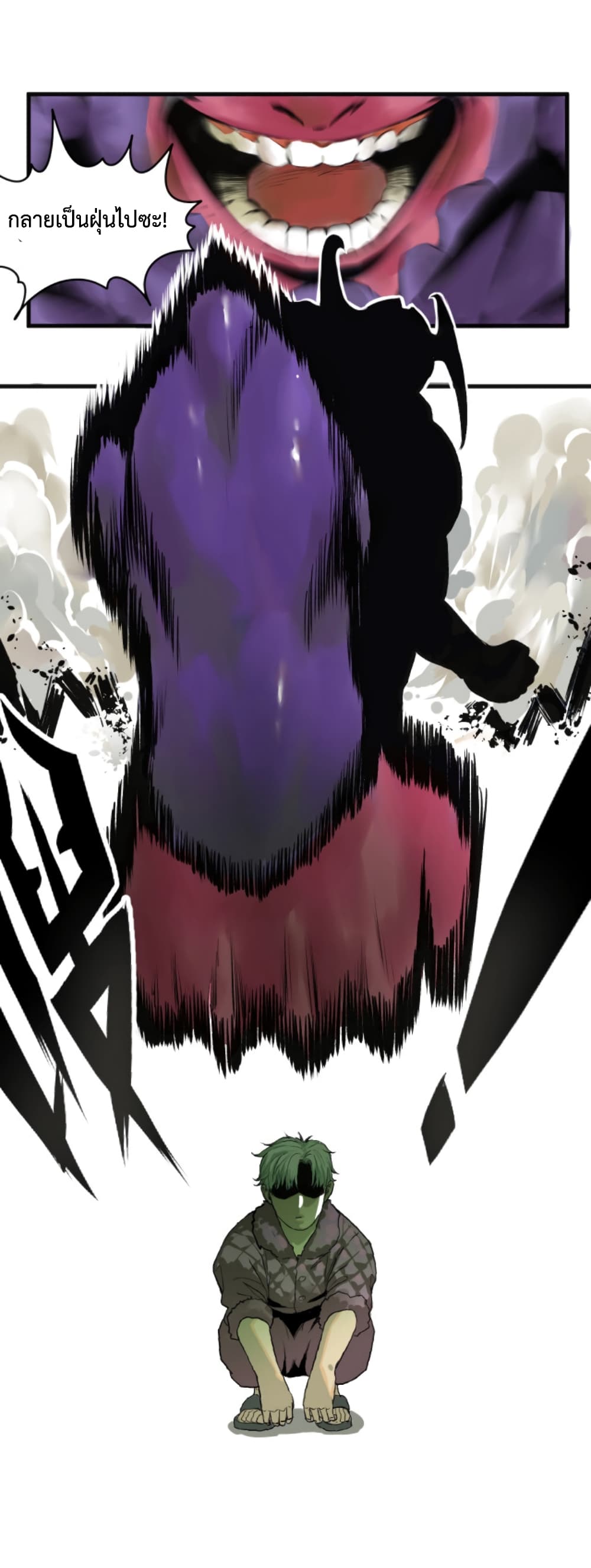 Boss Demon is My Father! 2-2