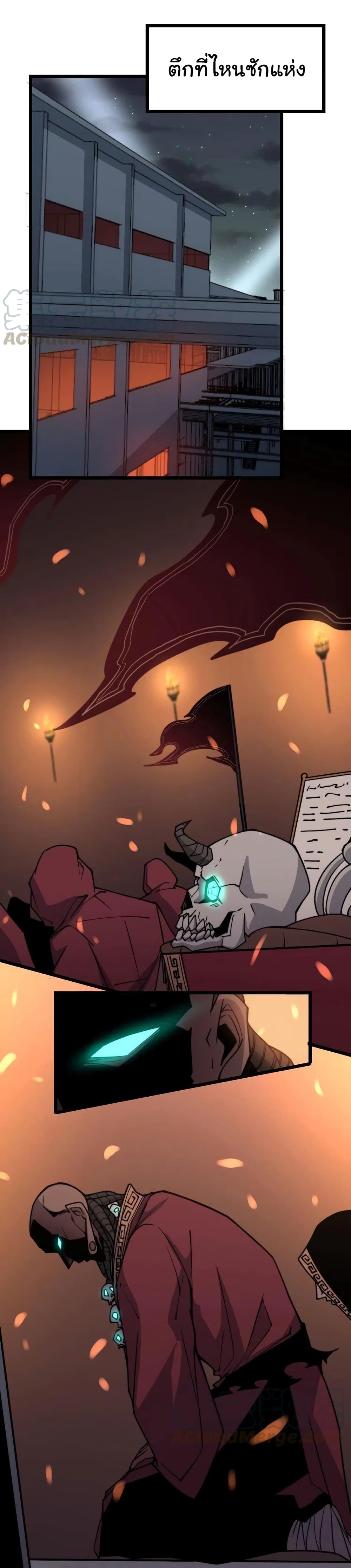Bad Hand Witch Doctor 217-217