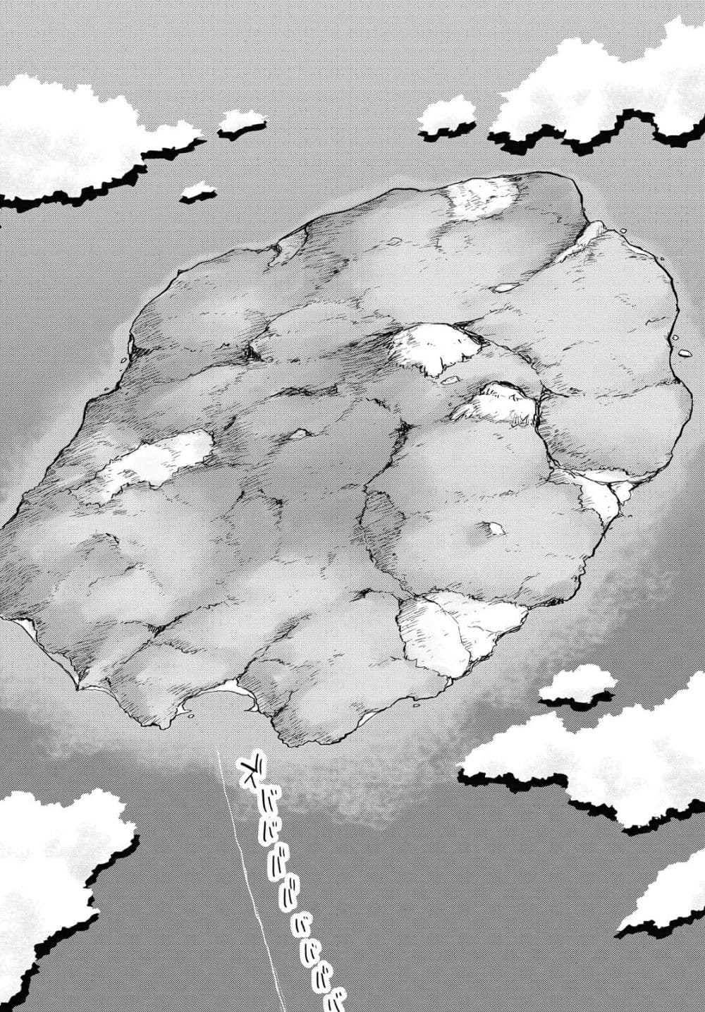 Dungeon Tou de Yadoya wo Yarou! Souzou Mahou wo Moratta Ore no Hosoude Hanjouki 4-4