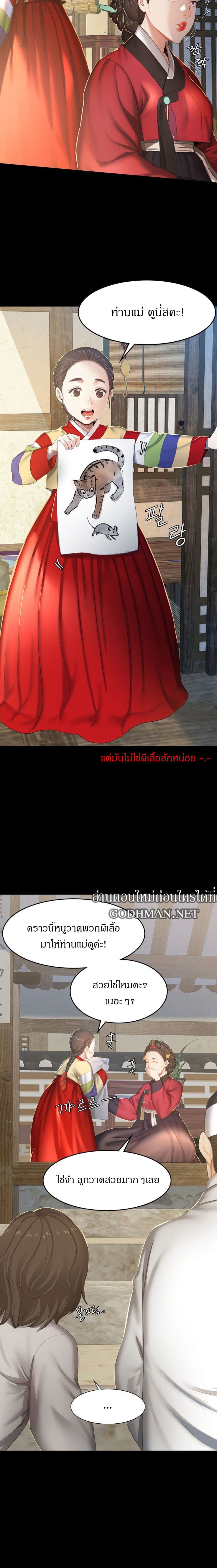 Madam 1-1