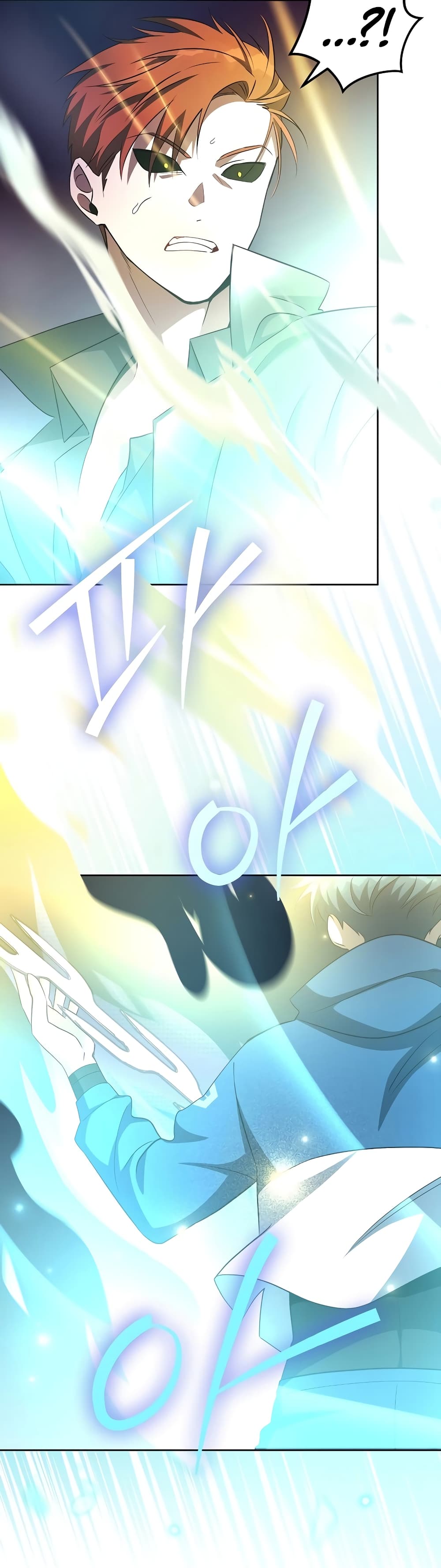 The Novel's Extra (Remake) 11-11