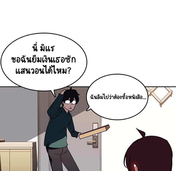 Fallen Flower 2-2