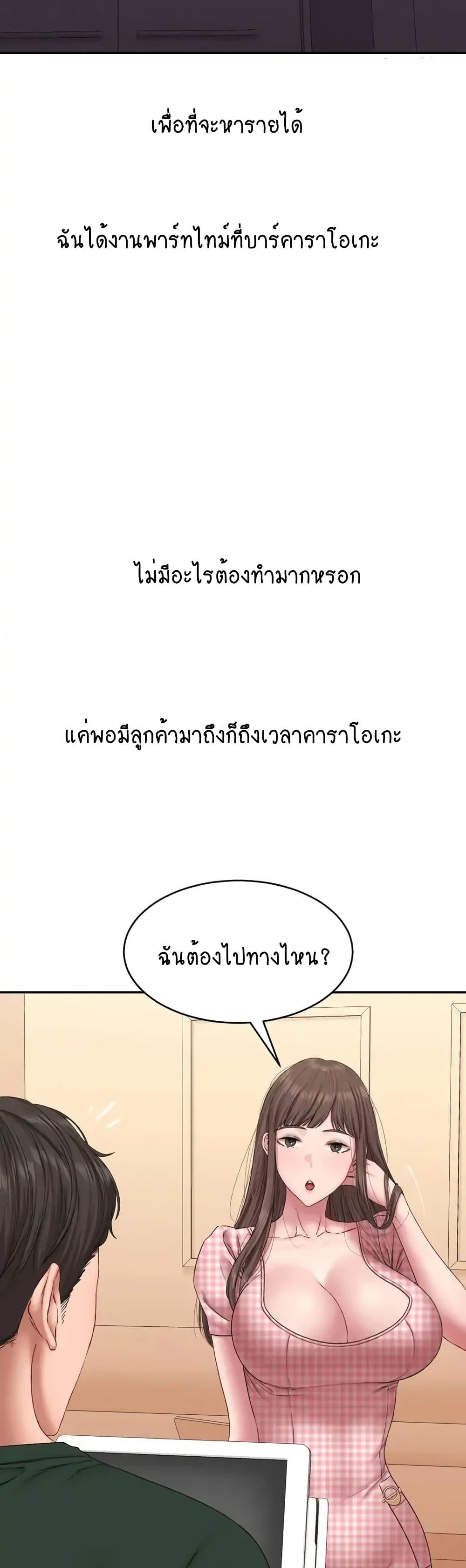Deviant Diary 4-4