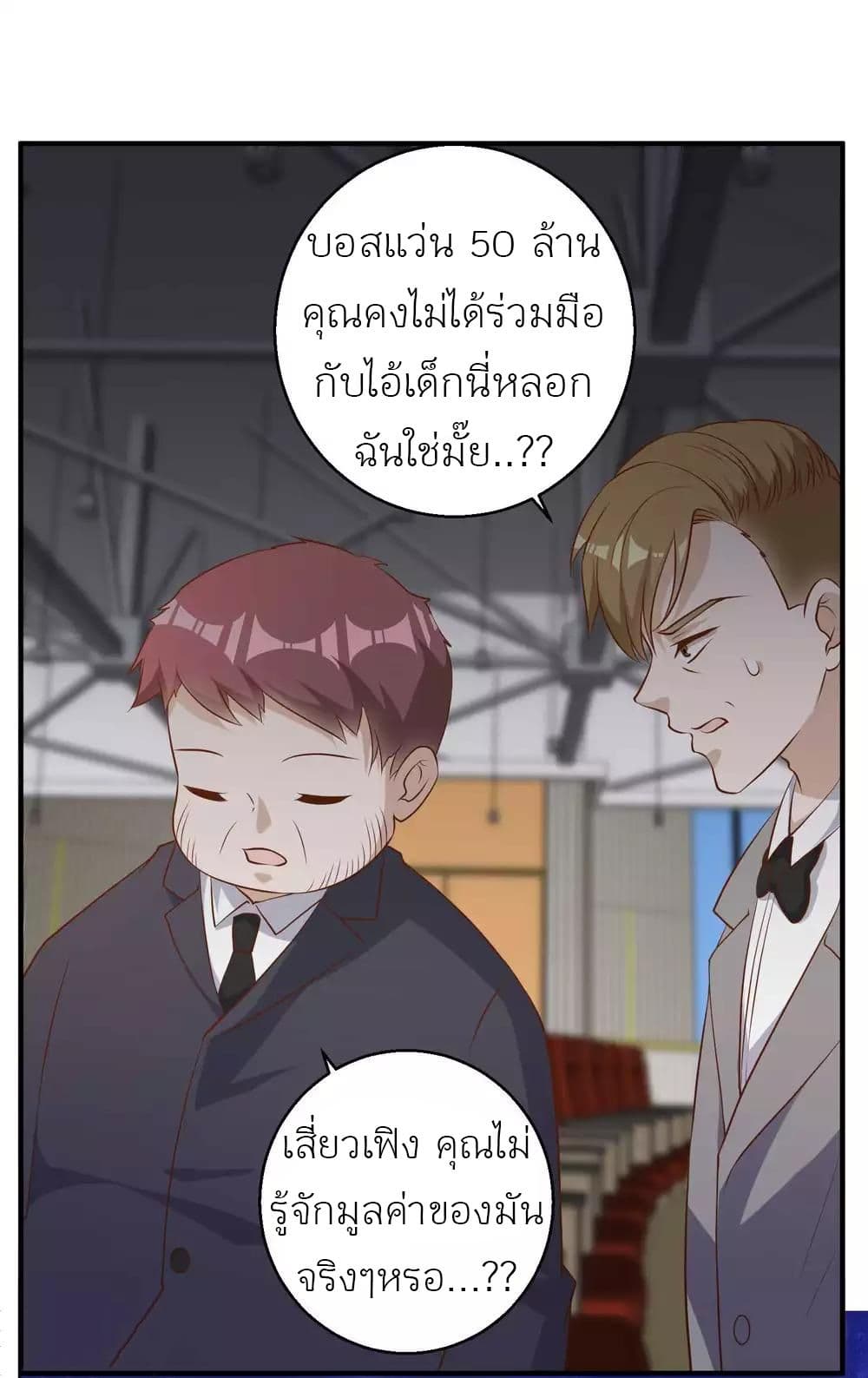 God Fisherman 57-57