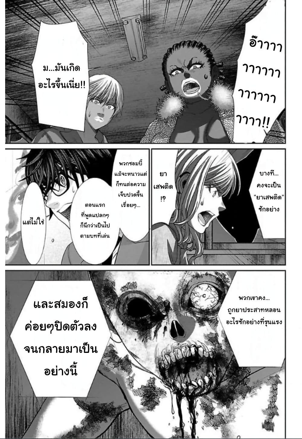 Dead Tube 52-52