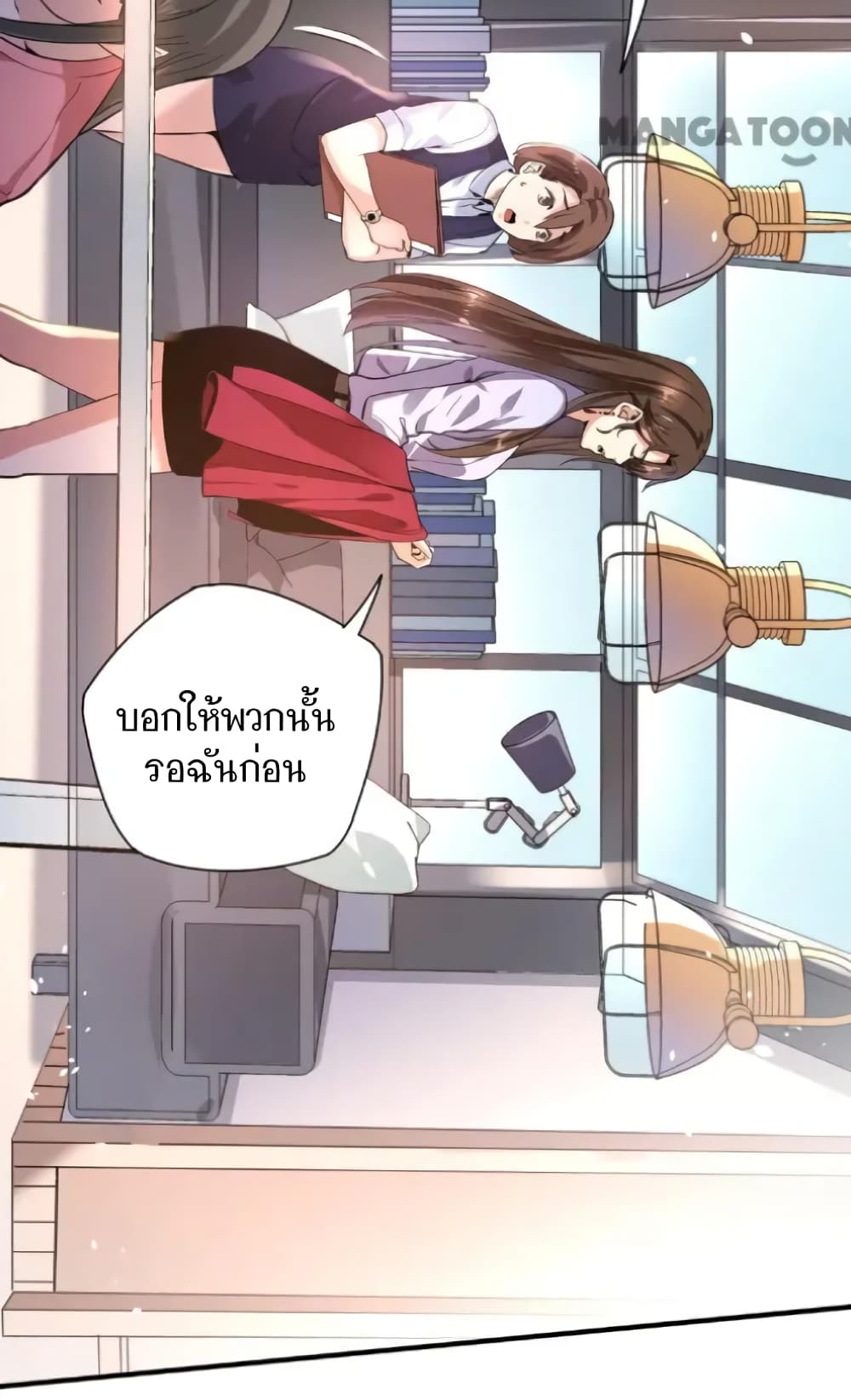 Doctor & Daughter 8-8