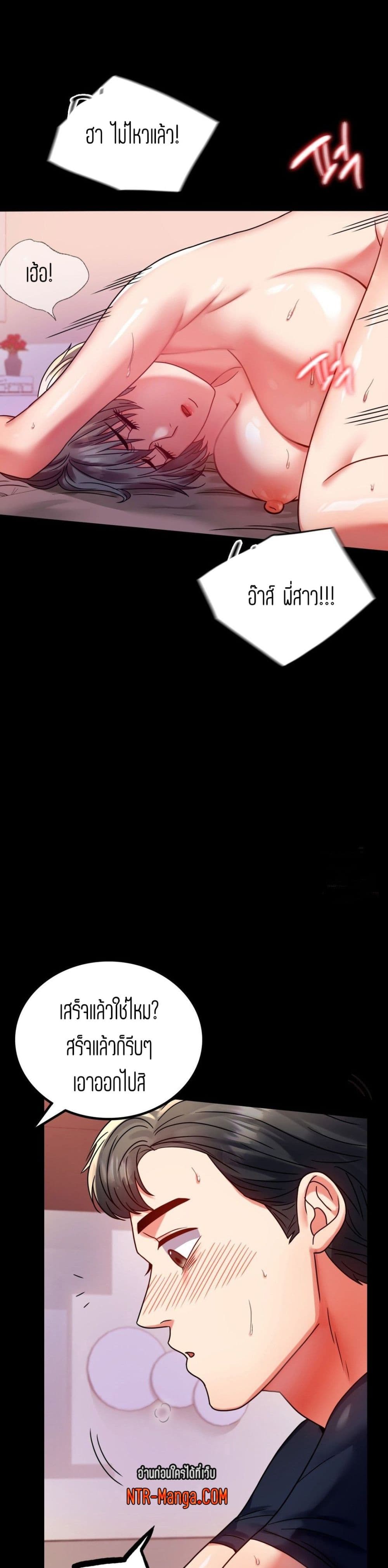 iLLiciTLove 31-31