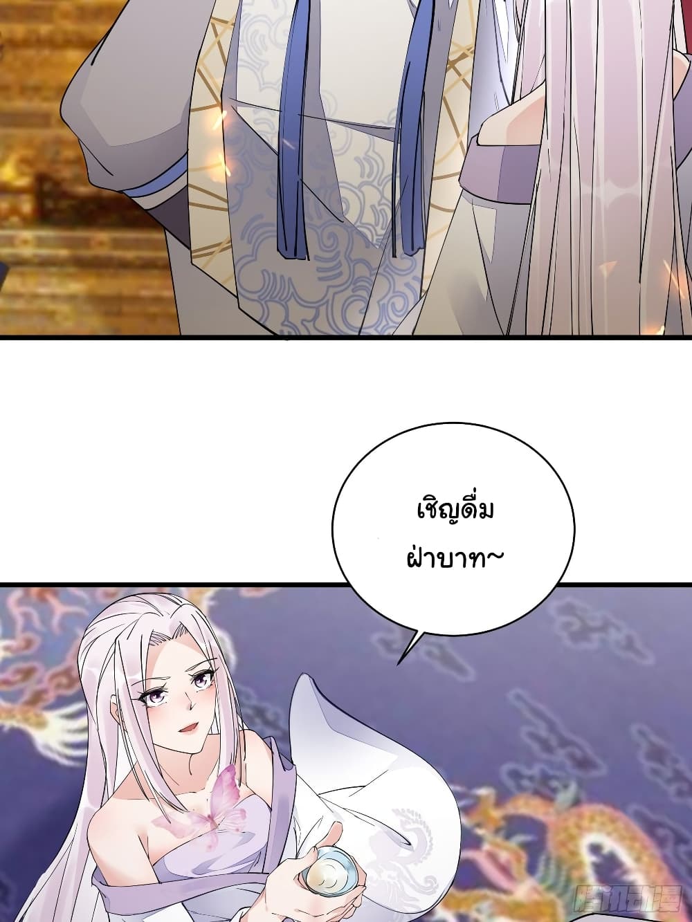 Cultivating Immortality Requires a Rich Woman 105-105