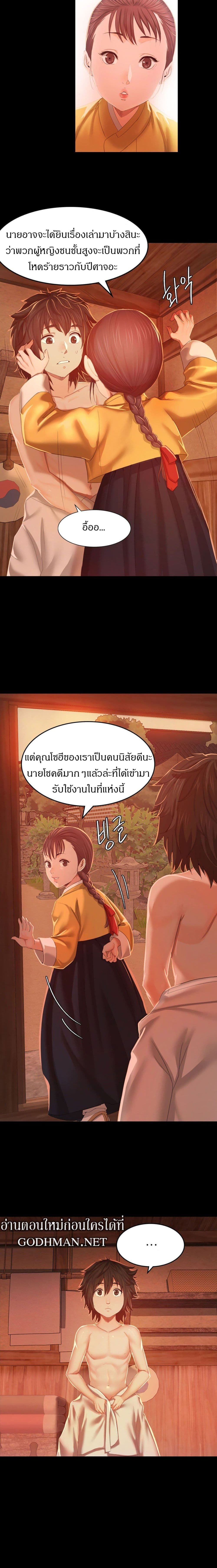 Madam 1-1