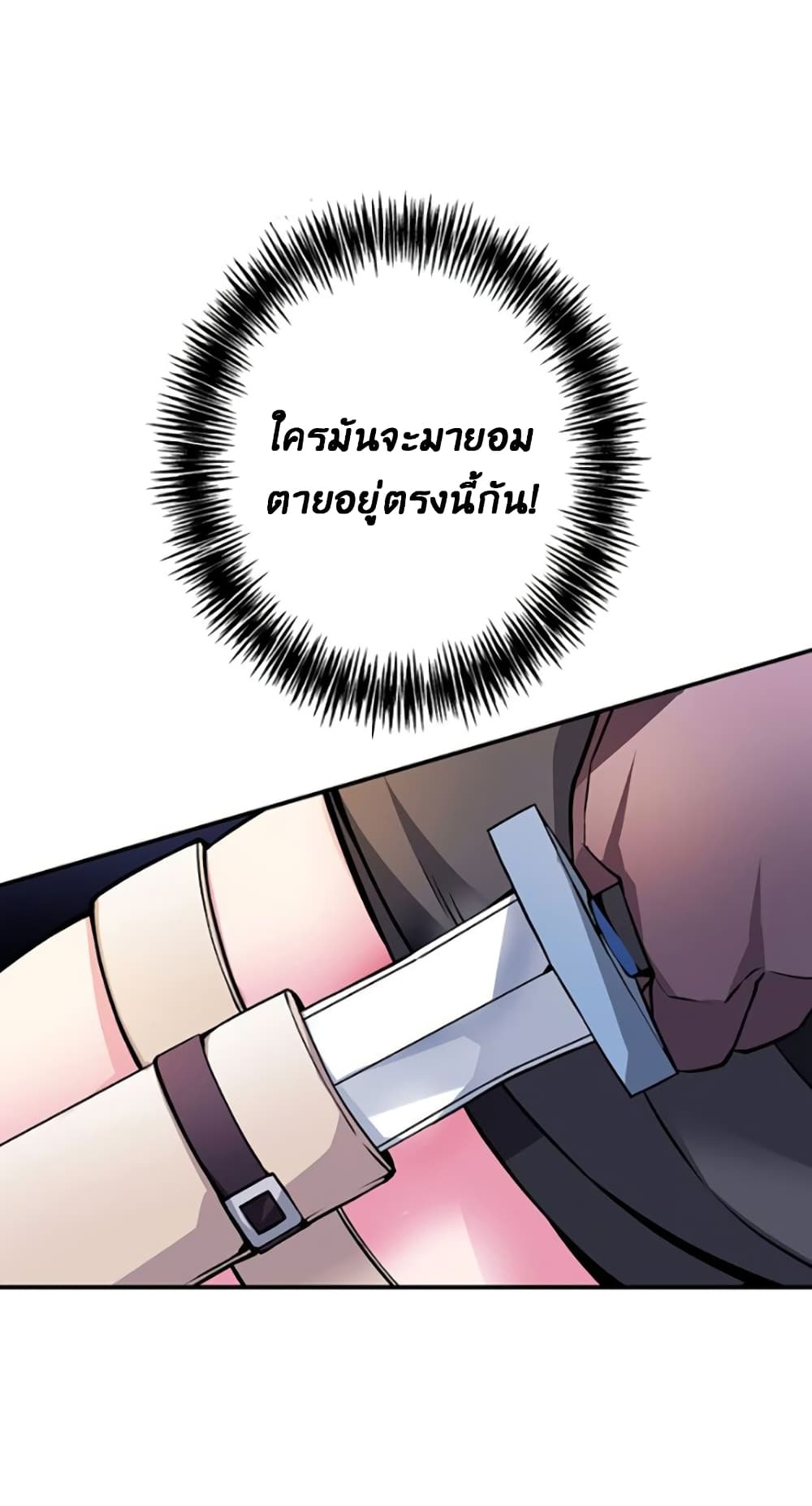 Circle Zero's Otherworldly Hero Business :Re 18-18