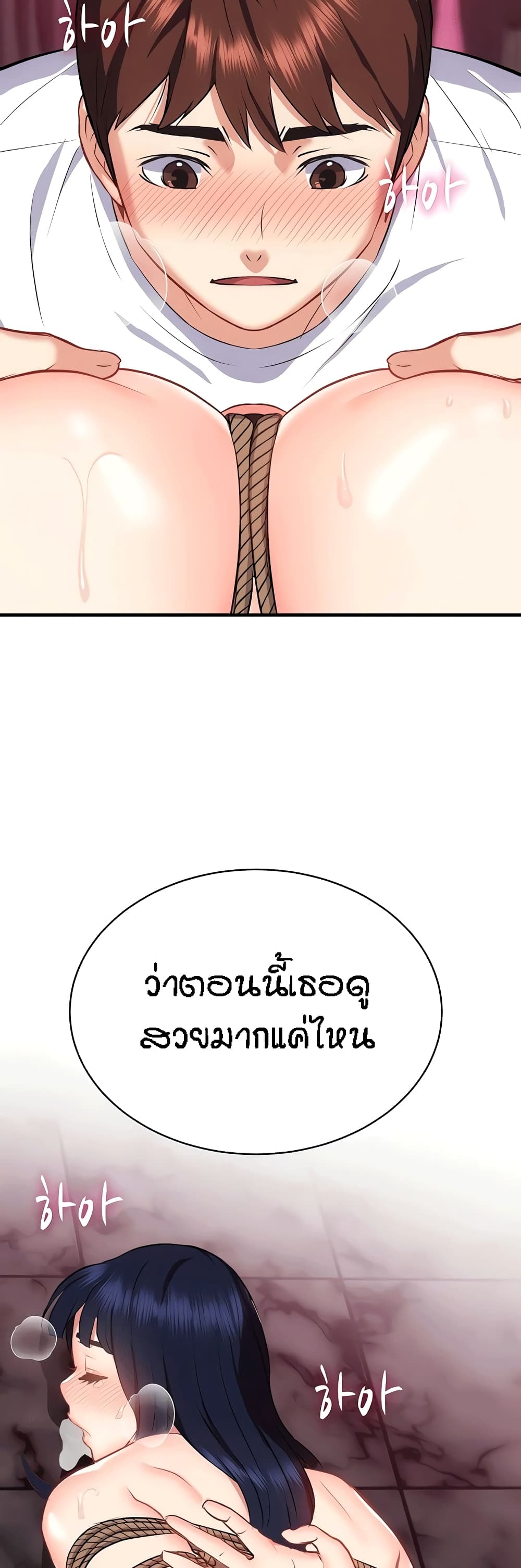 Summer with Mother and Daughter 34-34