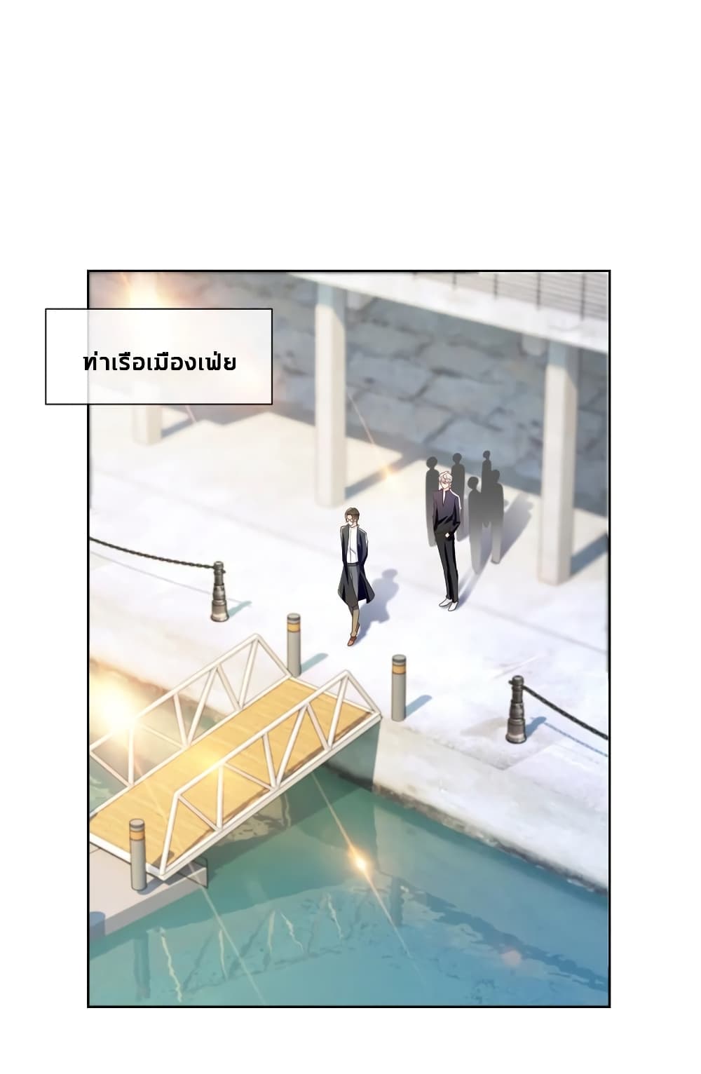 The Lovely Wife And Strange Marriage แผนรักลวงใจ 210-210