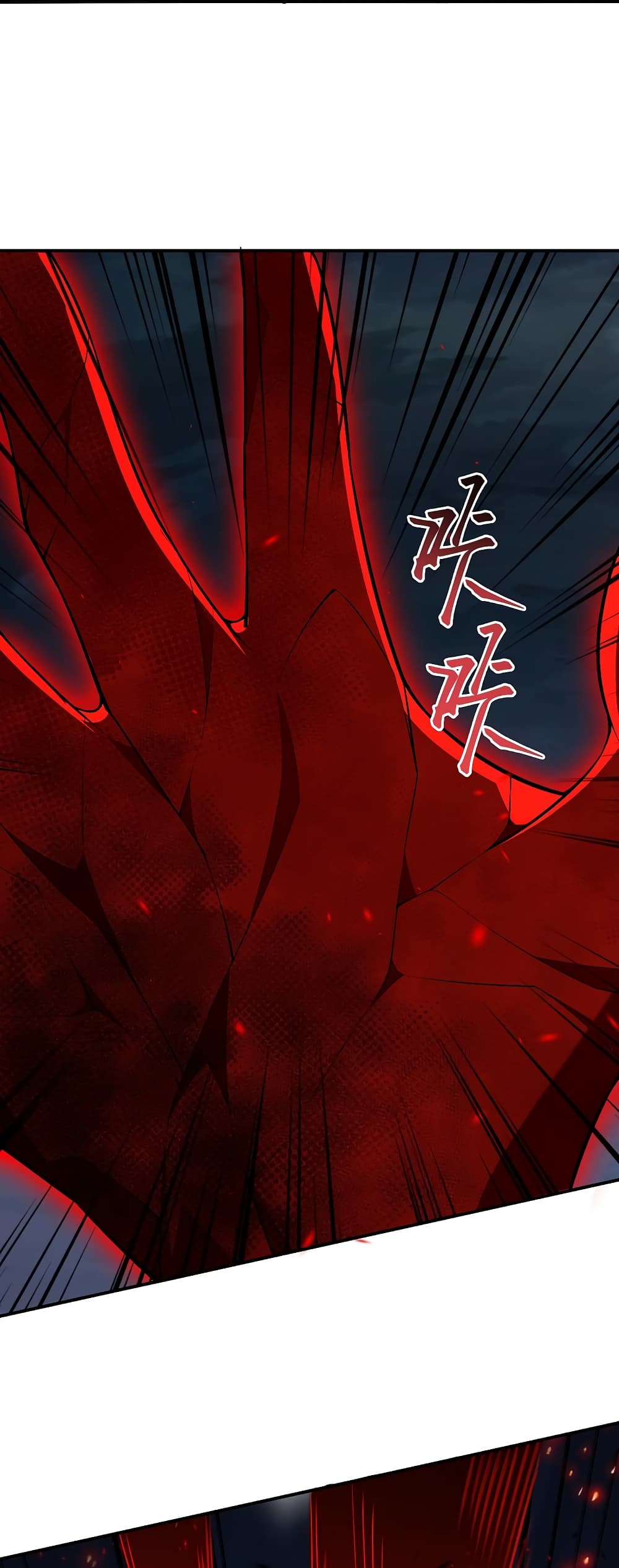 Against the Gods อสูรพลิกฟ้า 512-512