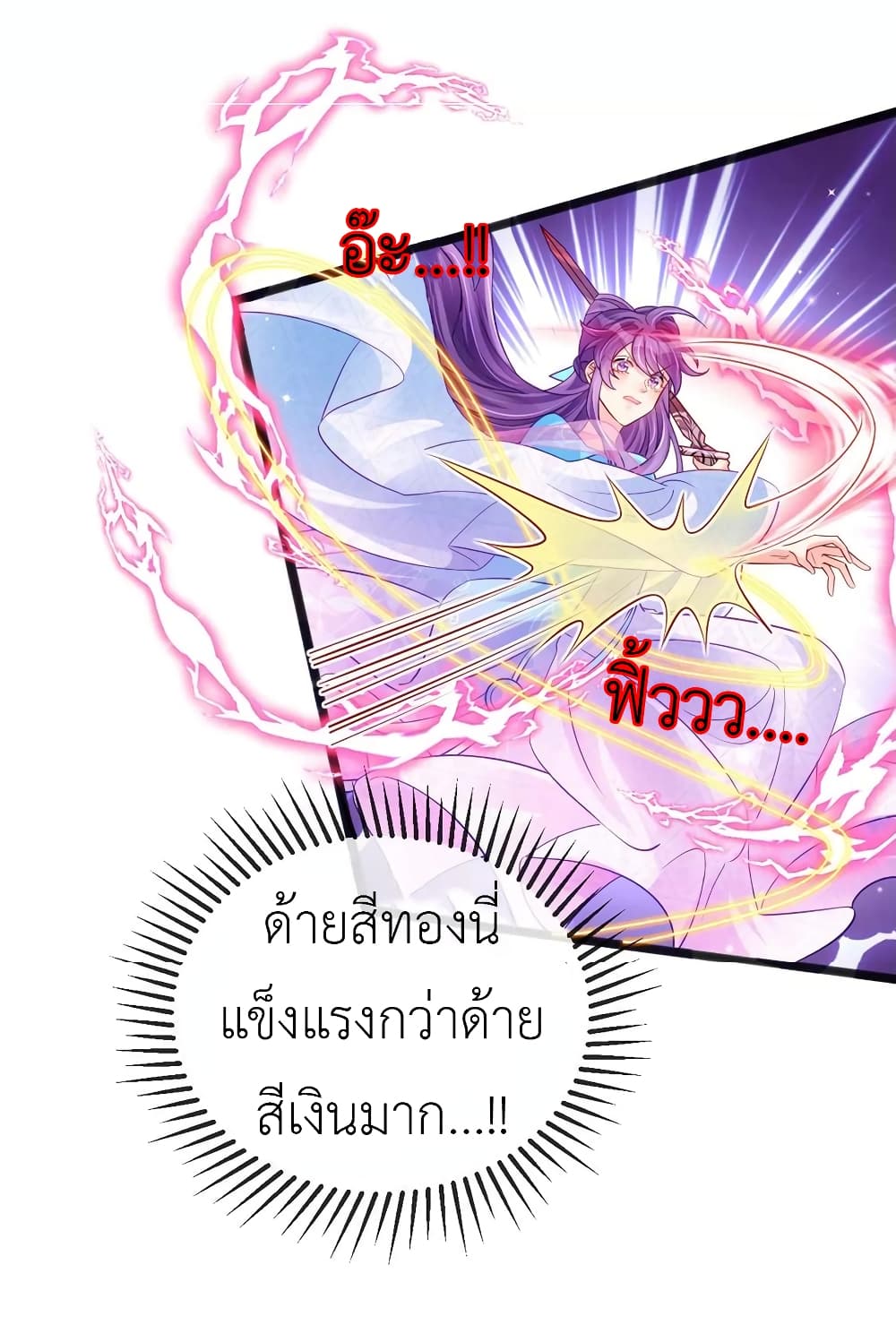 Arms Female Phoenix signing 81-81