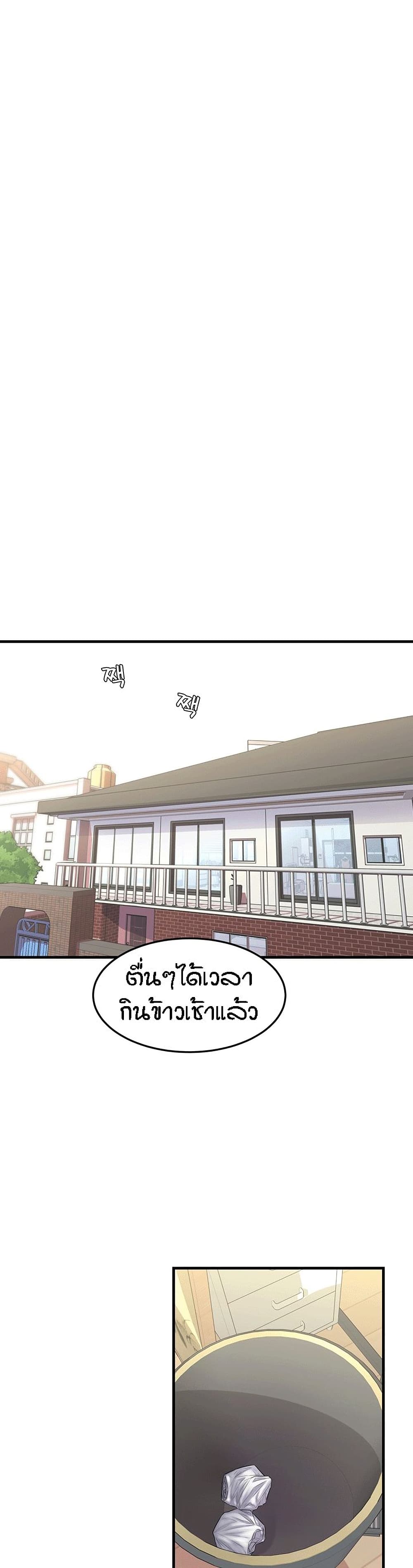 Homestay 2-2