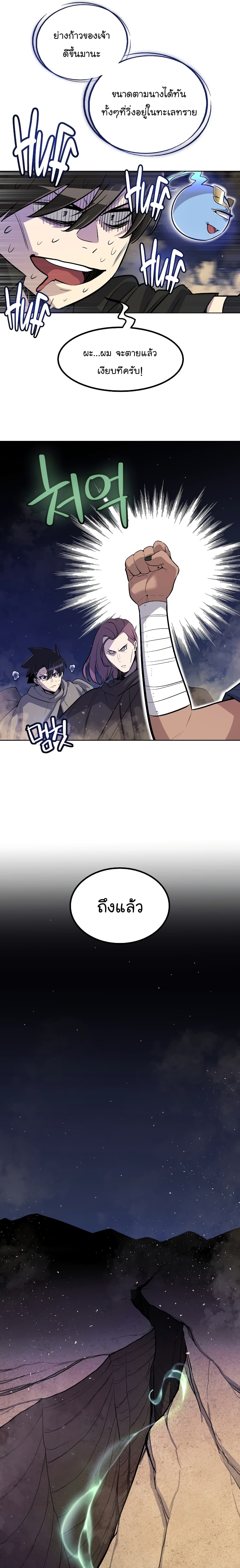 Overpowered Sword 60-60