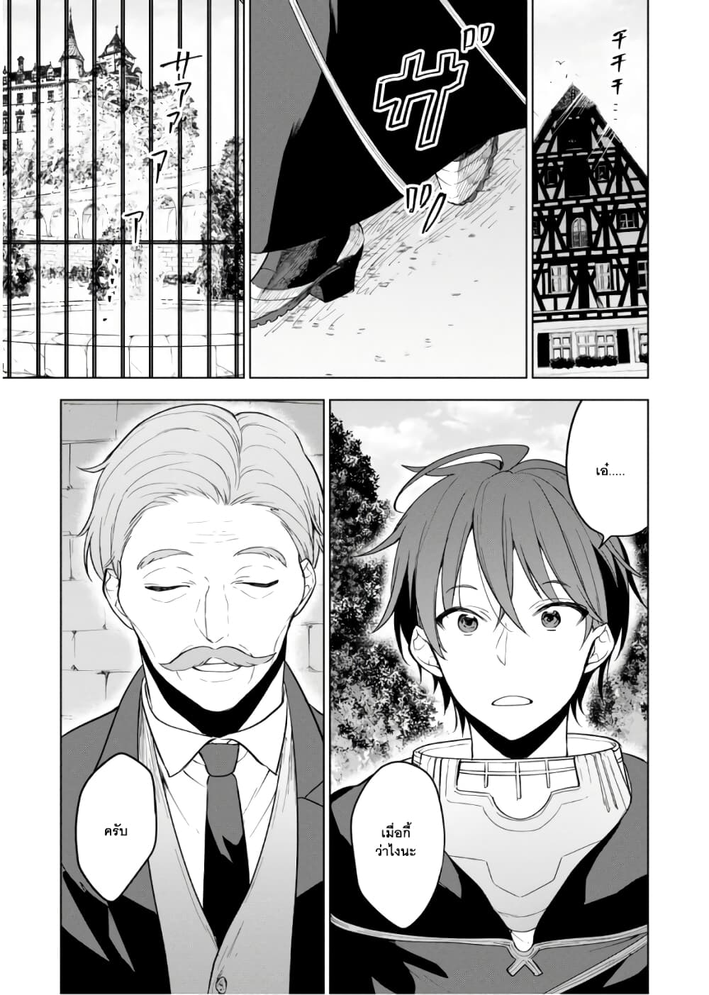 Next Life 7-7