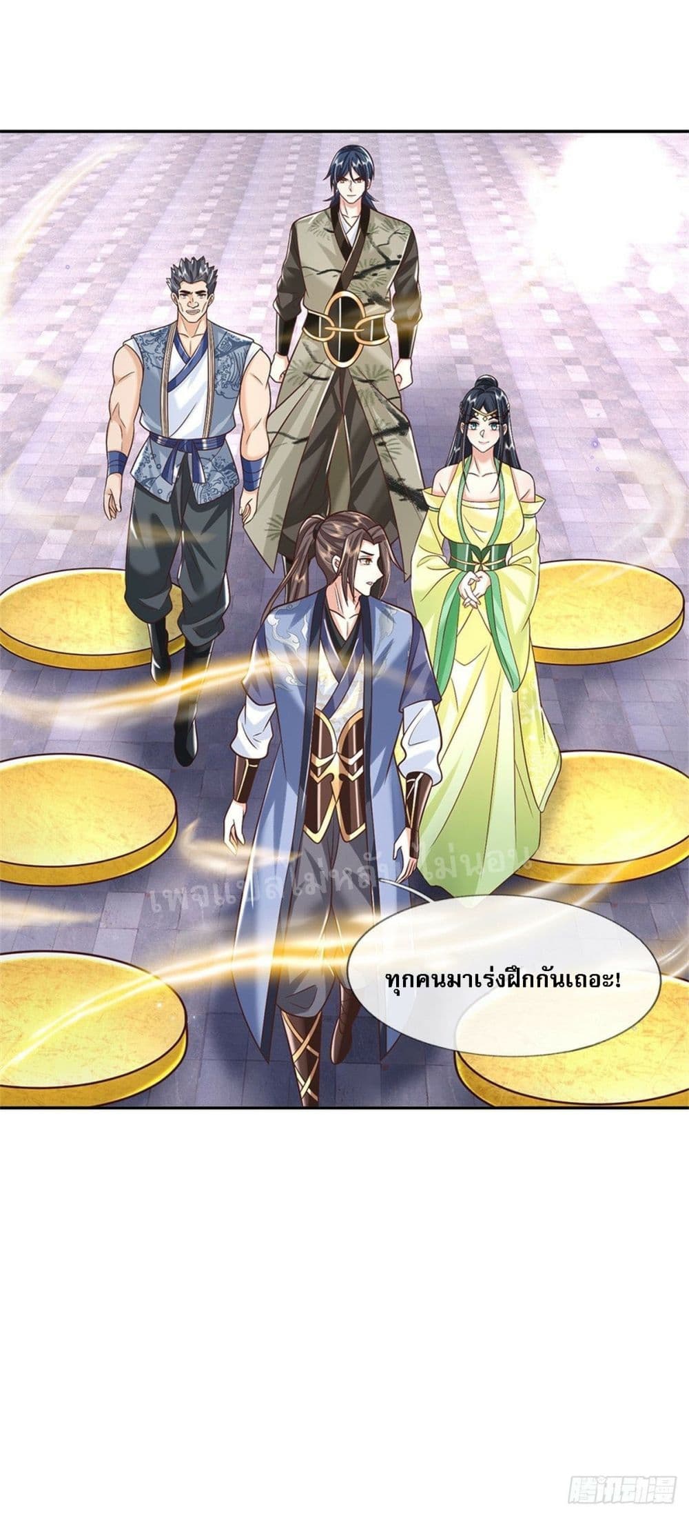 Royal God of War, Rising Dragon ราชันย์เทพยุทธ์มังกรผงาดฟ้า 174-174