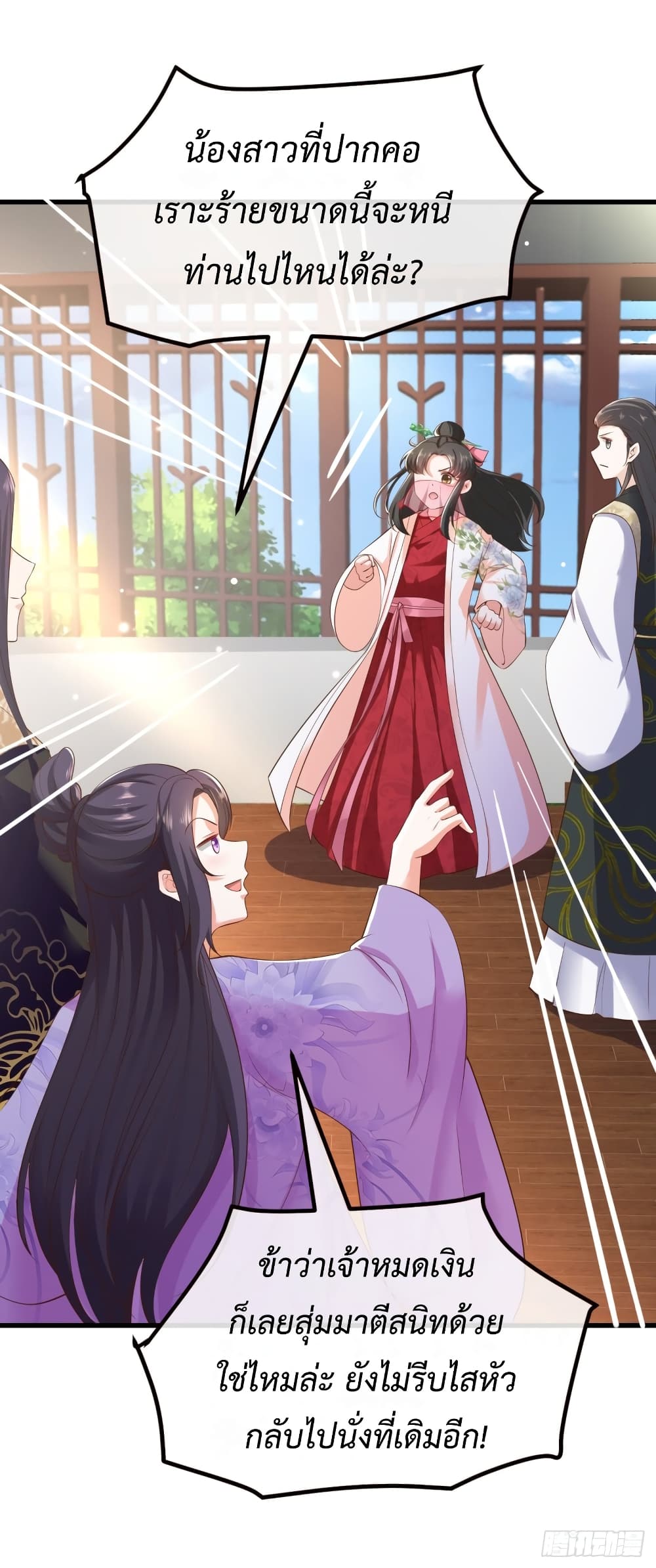 Return of the Eldest Daughter's Revenge 2-2