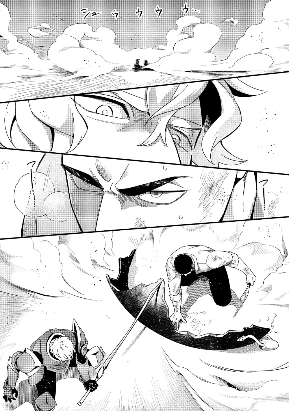 Tsuihousha Shokudou e Youkoso! 15-15