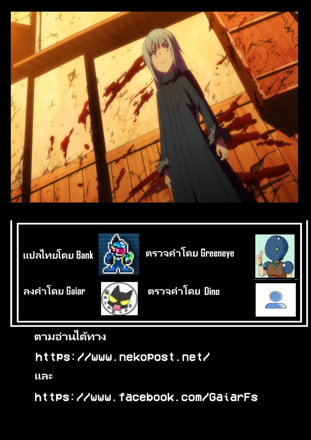 TenSura Nikki Tensei Shitara Slime Datta Ken 55-55