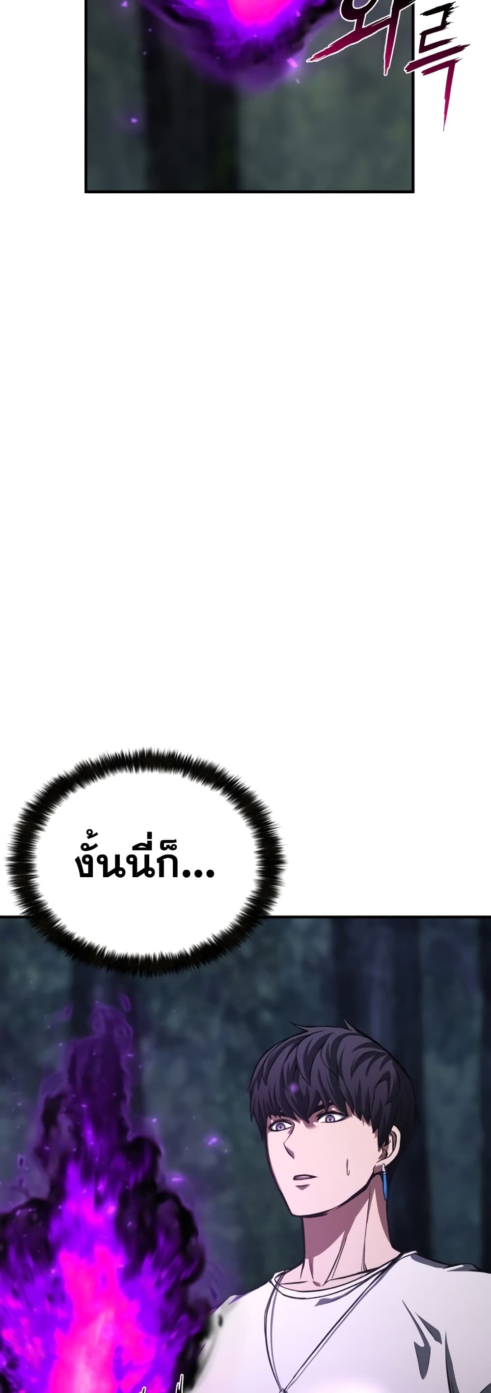 Absolute Necromancer 13-13