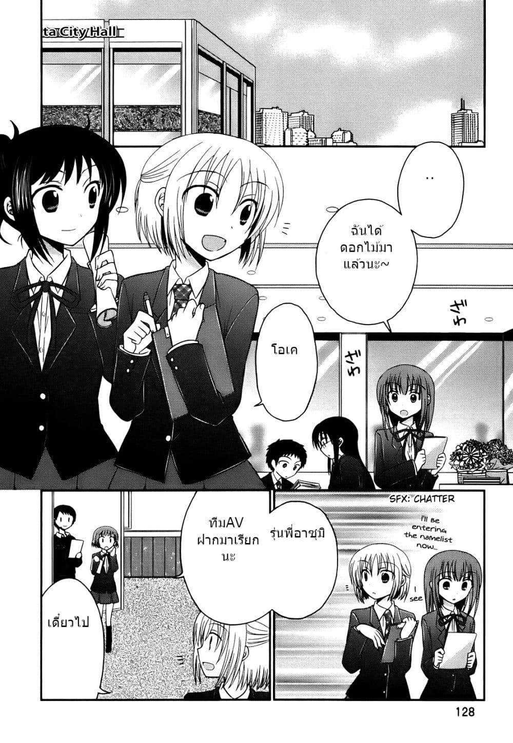 7 Jikanme no Onpu 6-6