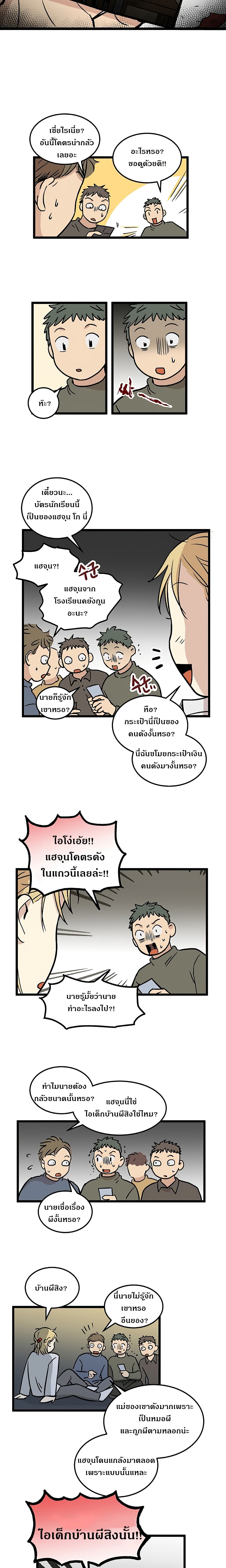 No Home 1-1