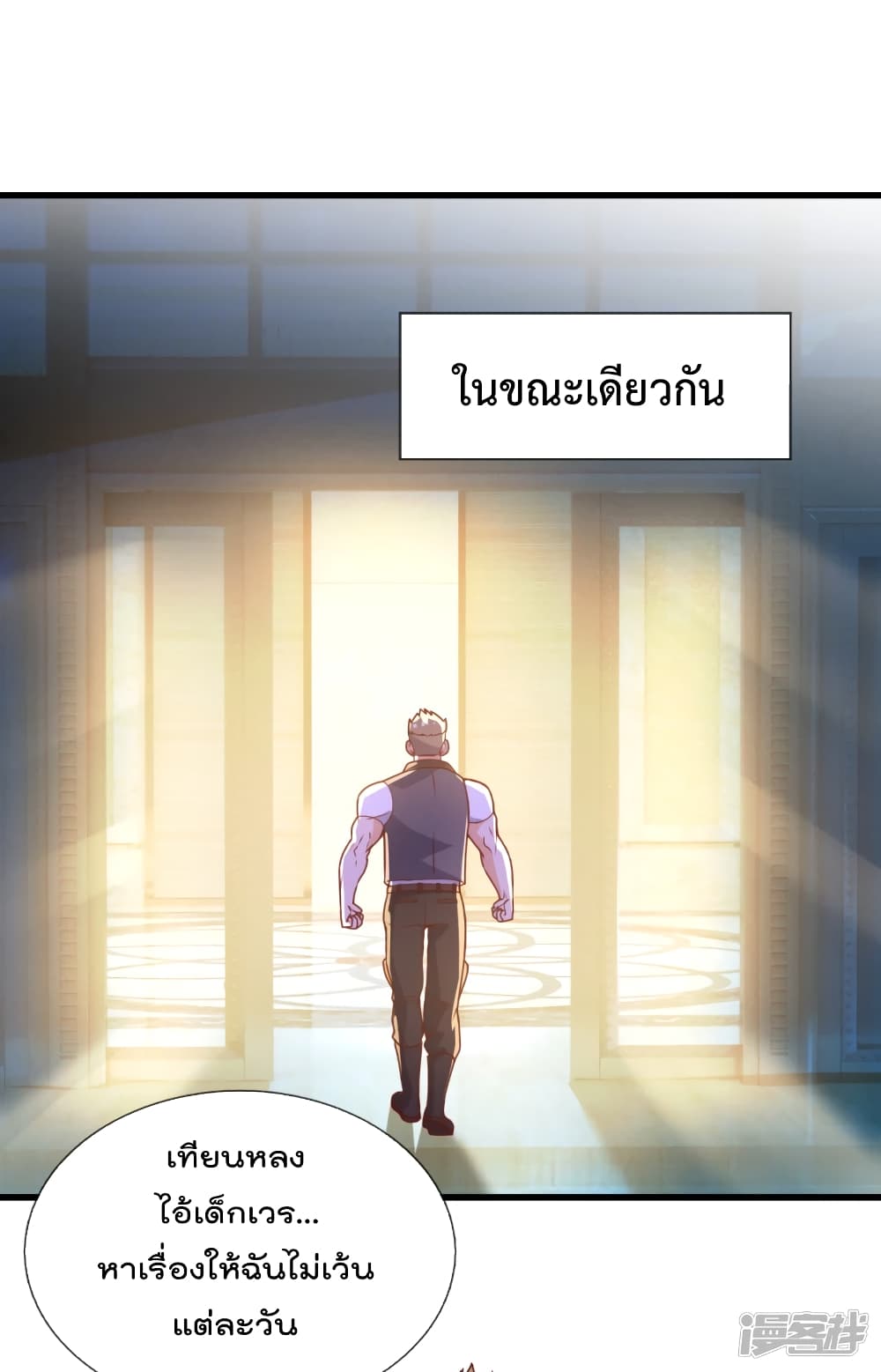 The Legend God of War in The City ตำนานเทพเซียนสงครามไร้พ่ายแห่งนคร 110-110