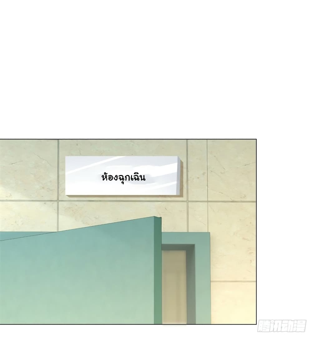 The Lovely Wife And Strange Marriage แผนรักลวงใจ 346-346