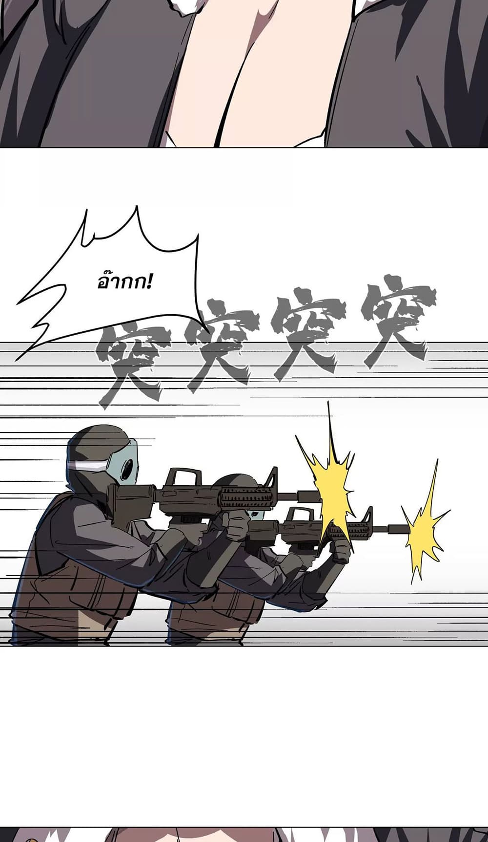 Mr. Zombie 49-49
