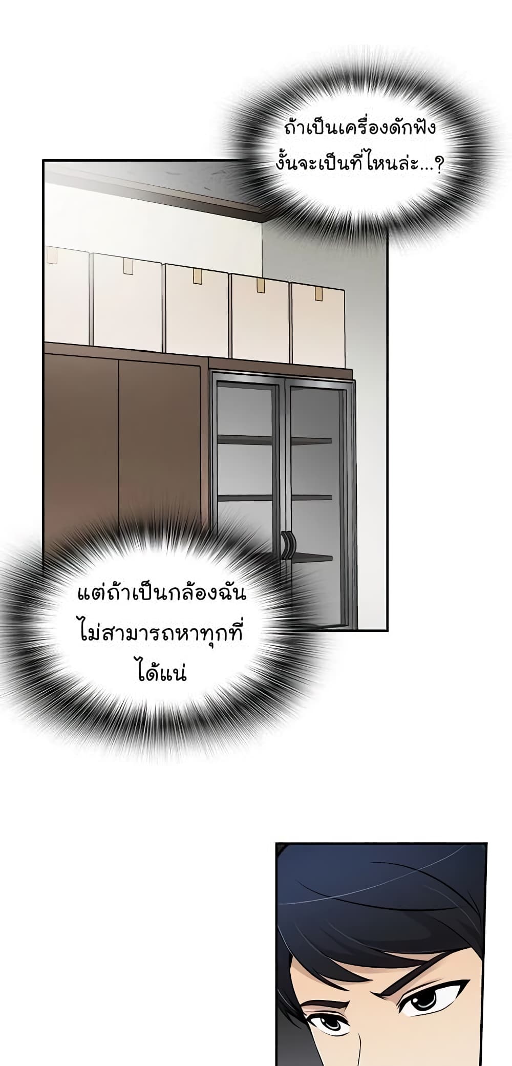 Again My Life 59-59