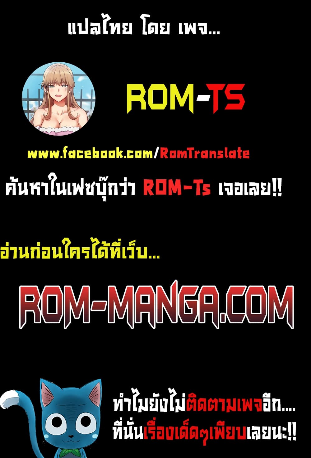 New Town 67-67