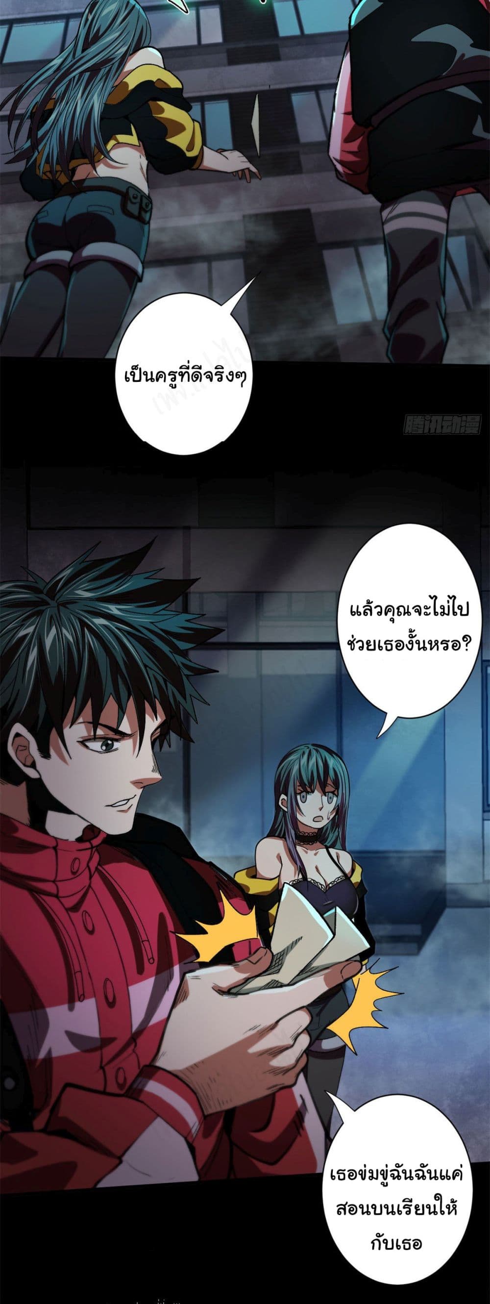 Roulette World 14-14