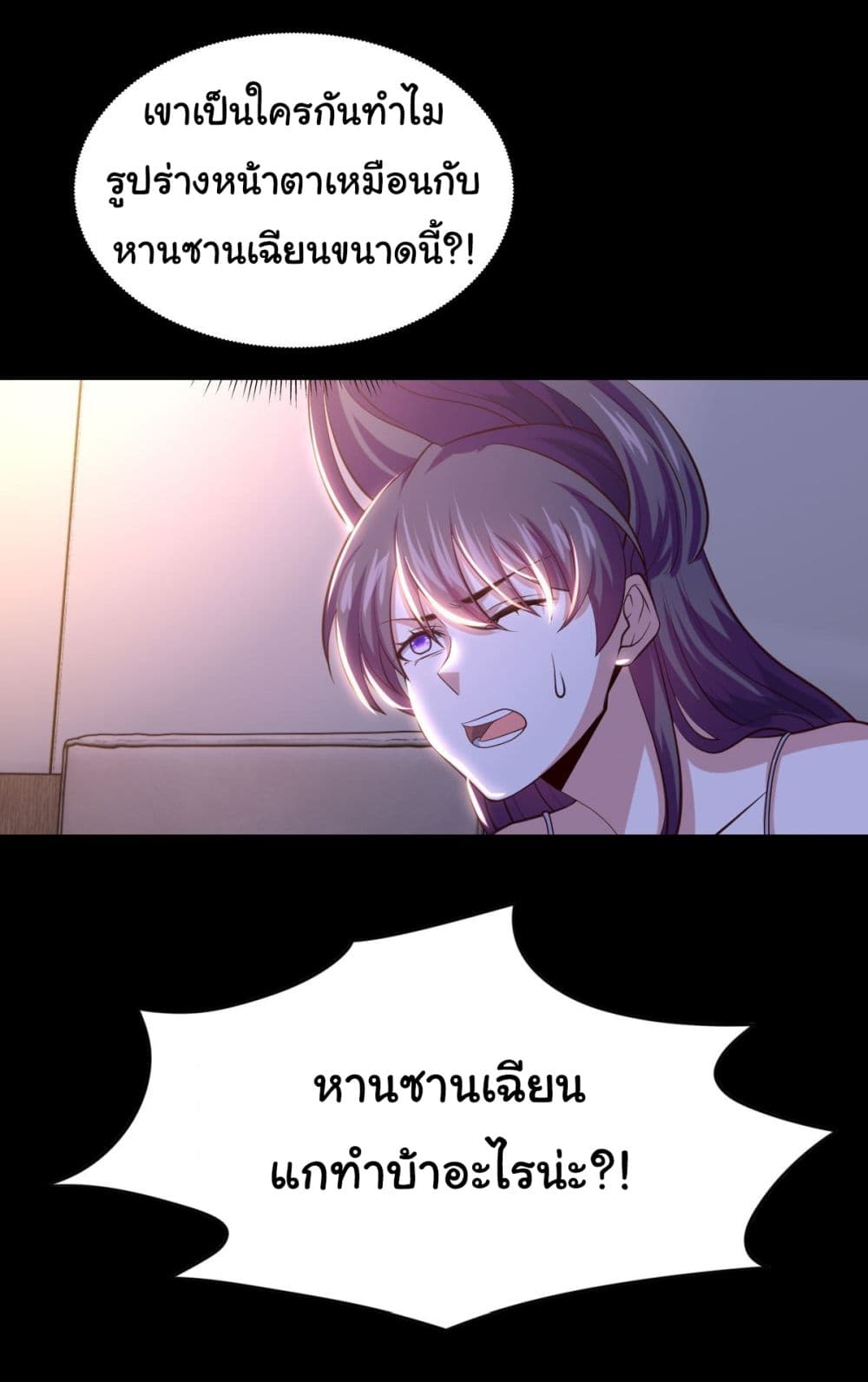 I am Han Sanqian 96-96