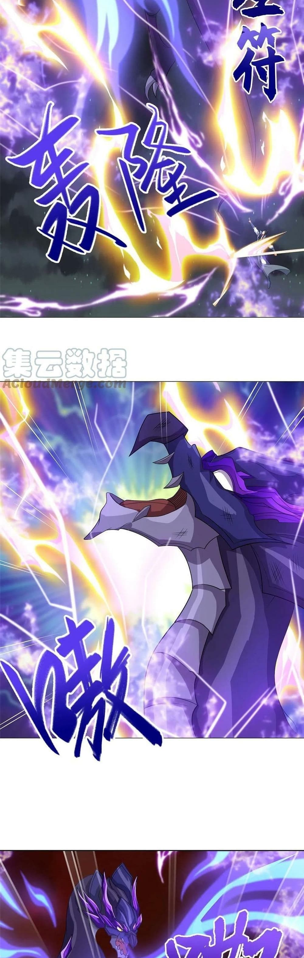 Dragon Shepherd 179-179