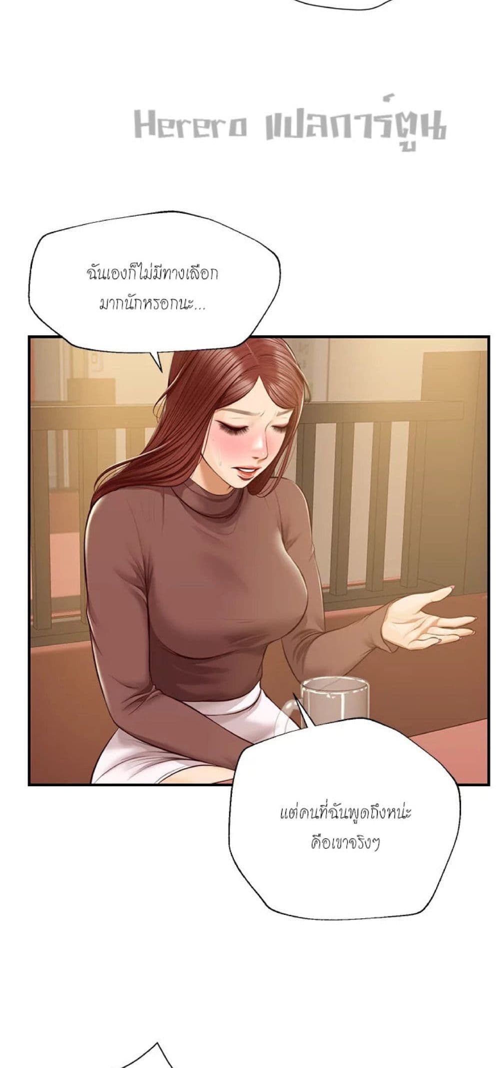 Innocent Age 42-42