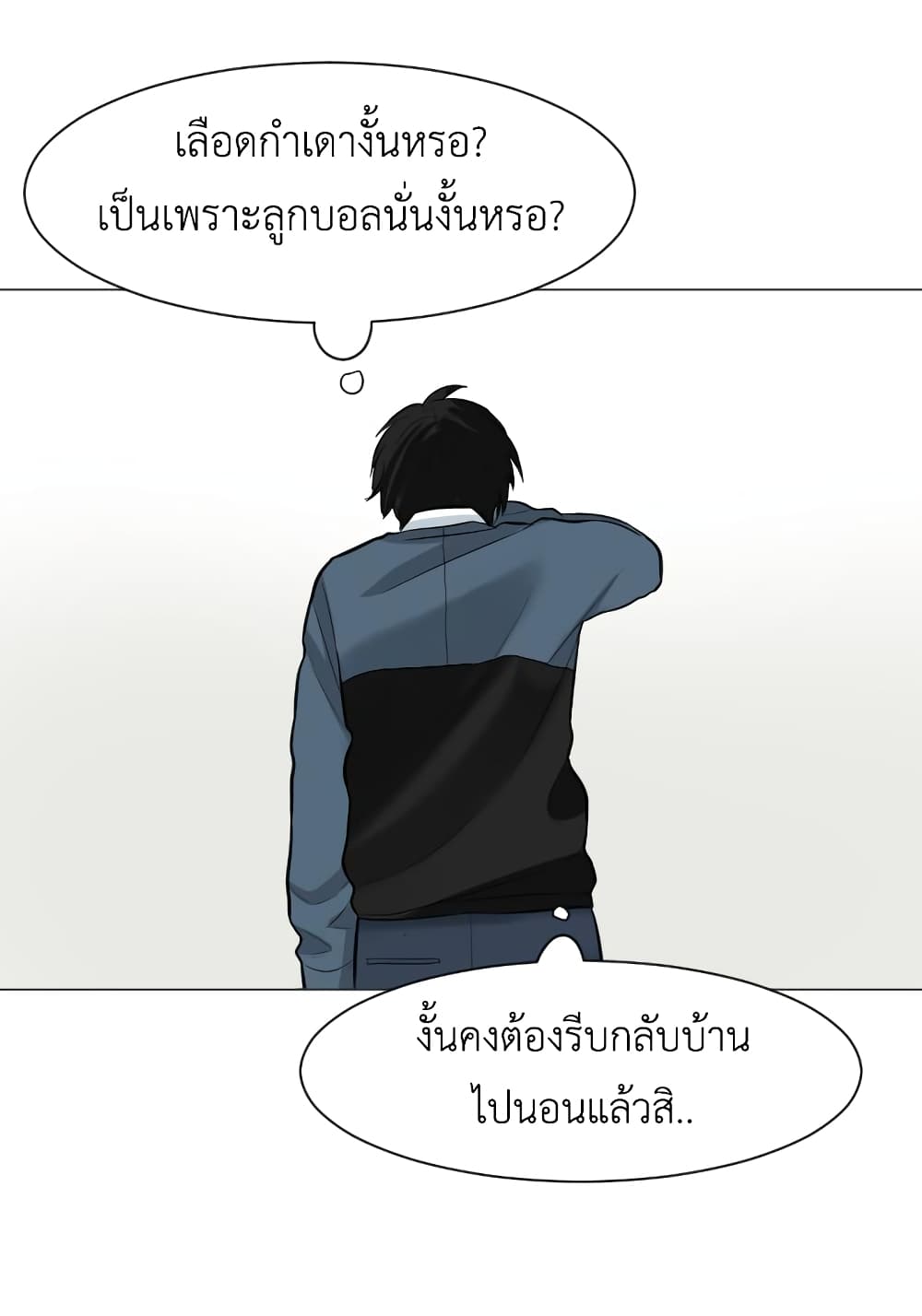 Good/Bad Fortune 8-8