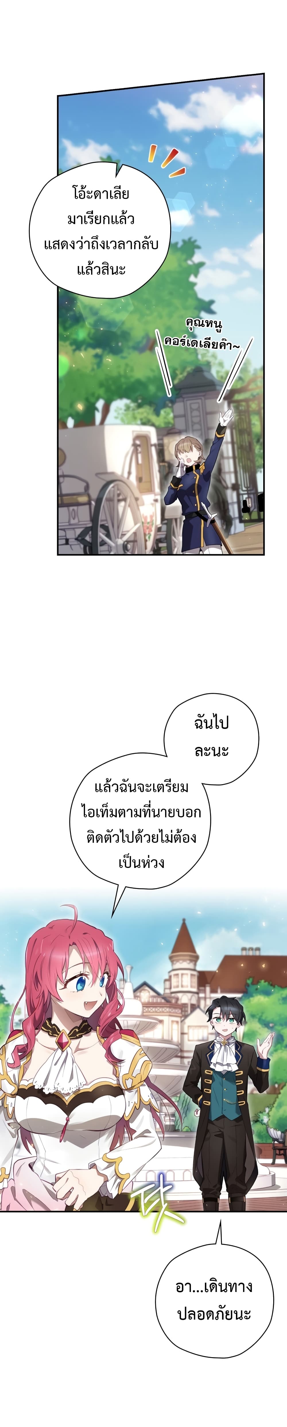 Ending Maker 15-15