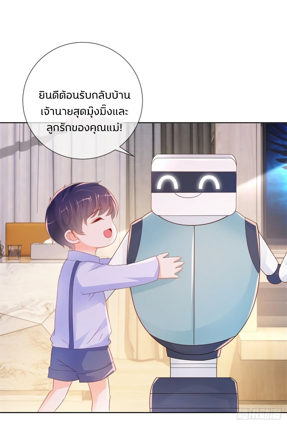 The Lovely Wife And Strange Marriage แผนรักลวงใจ 314-314