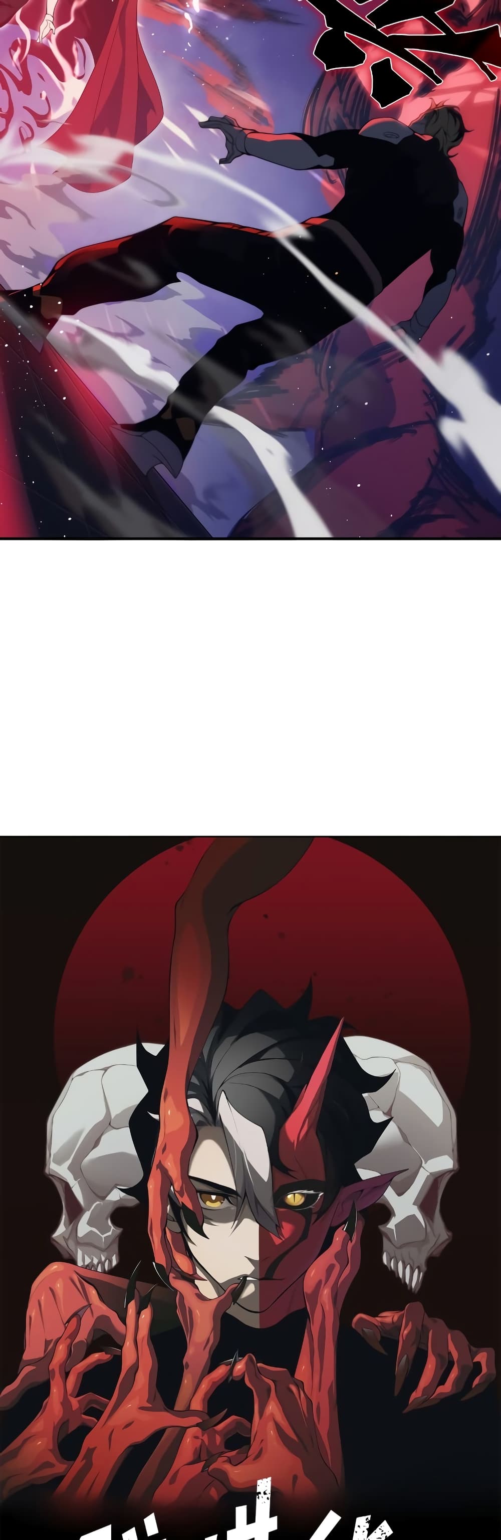 Demonic Evolution 21-21
