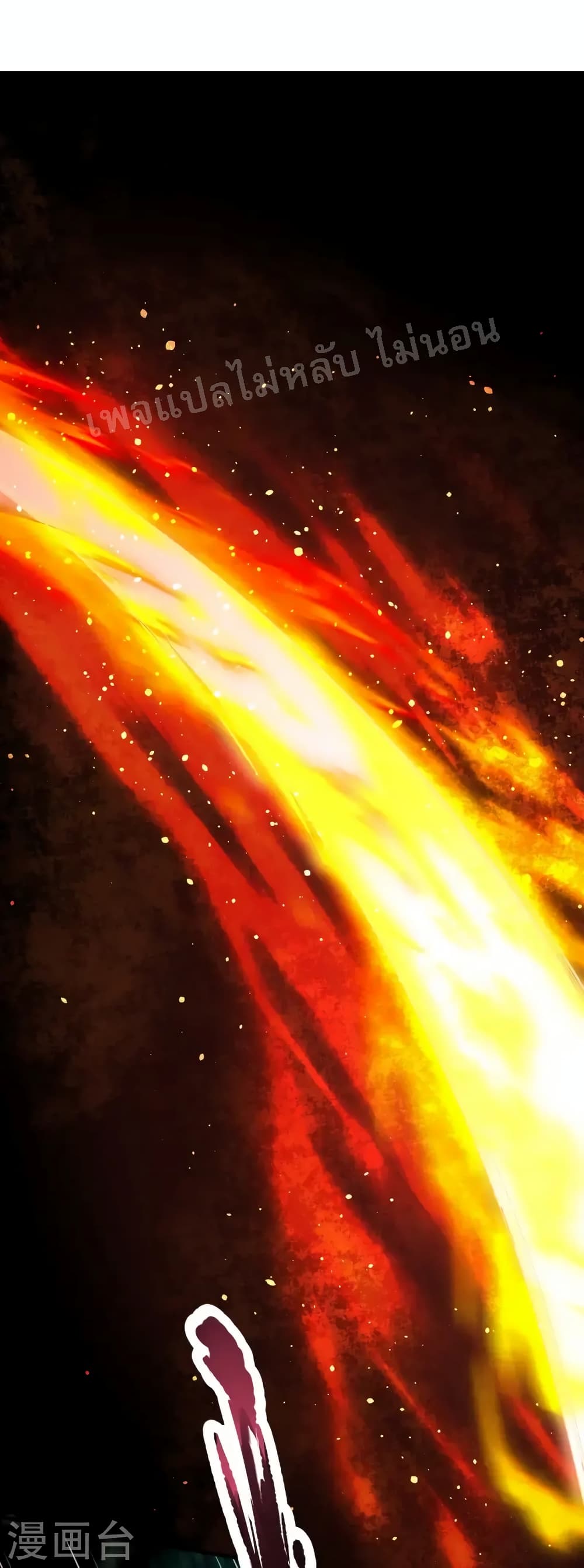 The Sword Immortal Emperor was reborn as a son-in-law 11-11