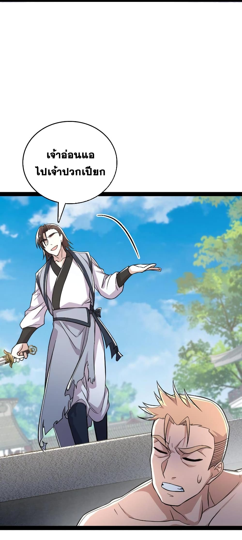 The Martial Emperor's Life After Seclusion 131-131