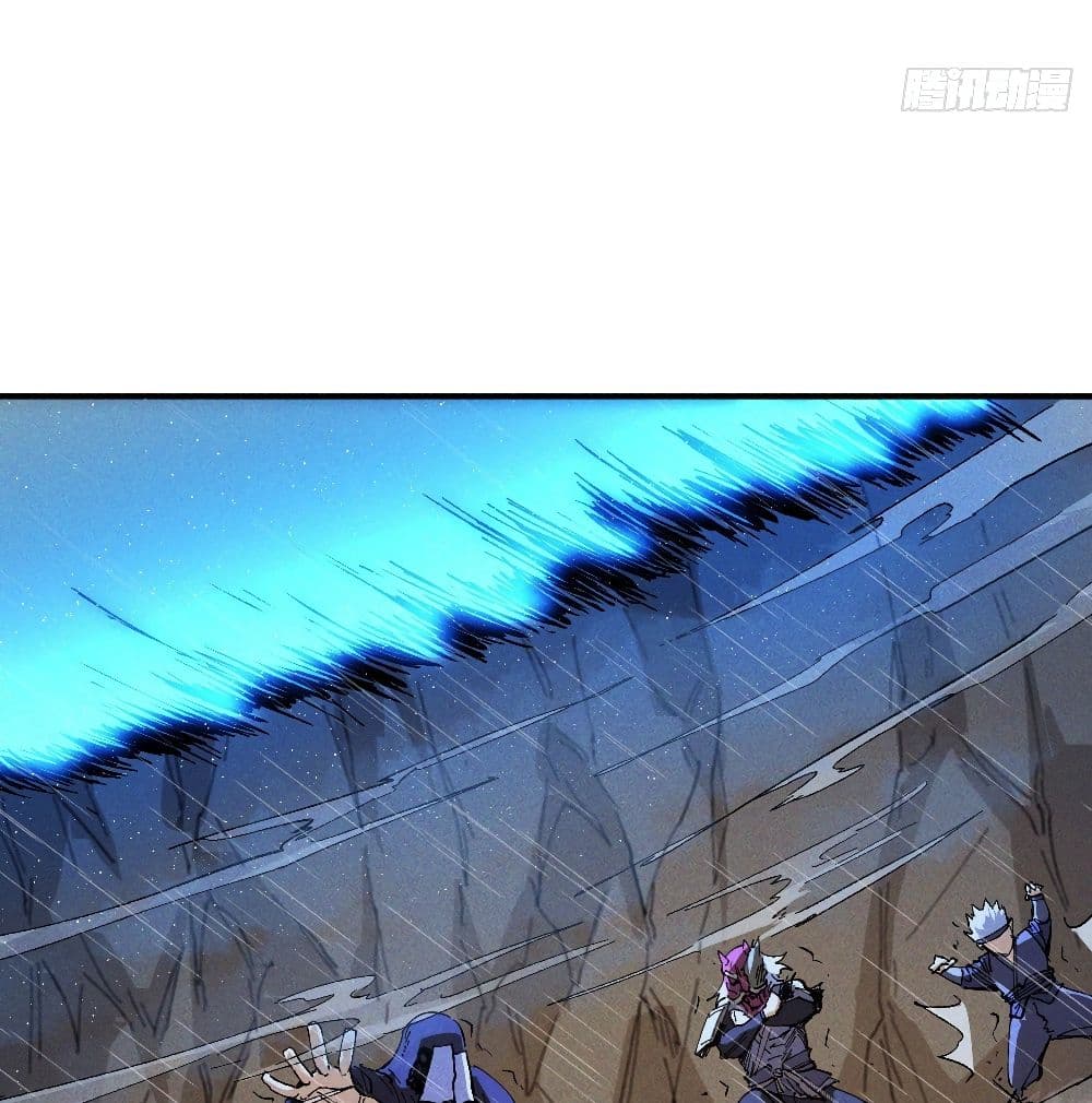 The Strongest Emperor 7-7
